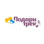 Честные отзывы о Студия звукозаписи "Подари Трек"
