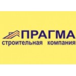 Честные отзывы о "Прагма" строительная компания