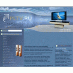 Честные отзывы о PLTV.ru