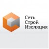 СетьСтройИзоляция