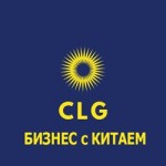 Честные отзывы о cargolog.ru доставка грузов из Китая