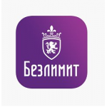 Обманщики Безлимит.ру