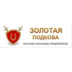 Честные отзывы о ЧОП Золотая Подкова