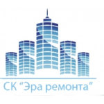 Честные отзывы о Строительная компания Эра ремонта