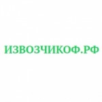 Честные отзывы о извозчикоф.рф грузоперевозки, квартирные переезды