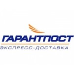 Честные отзывы о Гарантпост