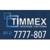 Окна Тиммекс - TIMMEX