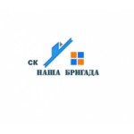 Честные отзывы о Компания Наша Бригада (emito.ru)