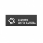 Честные отзывы о Академия Систем Качества