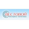 Вестовой, курьерская служба