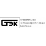 Честные отзывы о Строительная теплоэнергетическая компания (СТЭК)
