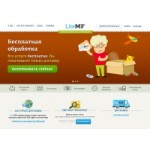 Честные отзывы о LiteMF