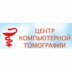Честные отзывы о Центр компьютерной томографии