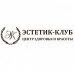 Честные отзывы о Спа-салон Эстетик Клуб