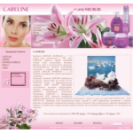 Честные отзывы о Косметика CARELINE