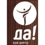 Честные отзывы о SPA-салон «ДА!»
