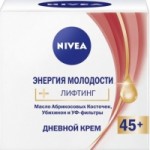 Честные отзывы о NIVEA крем Энергия молодости