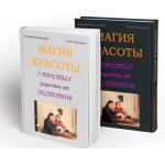 Честные отзывы о Как похудеть, когда нет силы воли?