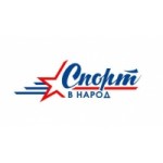 Честные отзывы о Спорт в народ