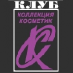 Честные отзывы о Интернет-магазин для салонов красоты Клуб «Коллекция Косметик»