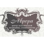 Честные отзывы о Аврора