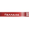 Паллада