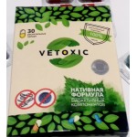 Честные отзывы о Vetoxic (ветоксик) от глистов, капсулы