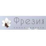 Честные отзывы о Салон красоты Фрезия