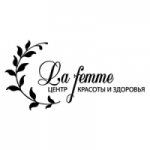 Честные отзывы о Центр здоровья и красоты La Femme