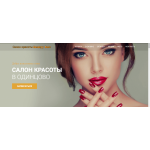 Честные отзывы о Beautyy Barr