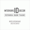 Interiors Decor интернет-магазин