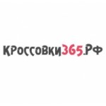 Честные отзывы о кроссовки365.рф интернет-магазин