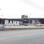 Честные отзывы о Салон шуб Меха на ВДНХ
