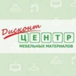 Честные отзывы о Дисконт Центр мебельных материалов