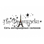 Честные отзывы о Интернет-магазин "По-французски"