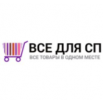 Честные отзывы о Интернет-магазин for-sp.ru