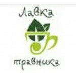 Честные отзывы о Лавка Травника