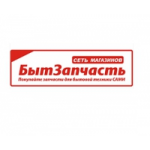 Честные отзывы о БытЗапчасть