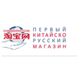 Честные отзывы о Chinomarket.com
