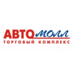 Честные отзывы о Автомолл, ТК