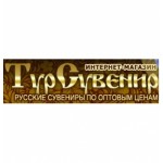 Честные отзывы о Магазин "ТурСувенир"