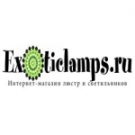 Честные отзывы о Интернет-магазин люстр и светильников ЭкзотикЛэмпс (exoticlamps.ru)