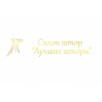 Честные отзывы о Лучшие шторы