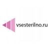 Всестерильно.ру интернет-магазин