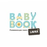 Честные отзывы о Babybooklavka интернет-магазин