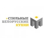 Честные отзывы о Стильные Белорусские кухни (Москва)