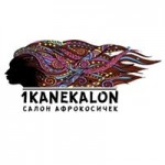 Честные отзывы о 1KANEKALON.RU интернет-магазин