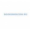 booksmoscow.ru интернет-магазин