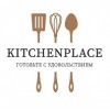 Европейская посуда "Kitchenplace"