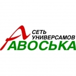 Честные отзывы о Сеть универсамов «Авоська»